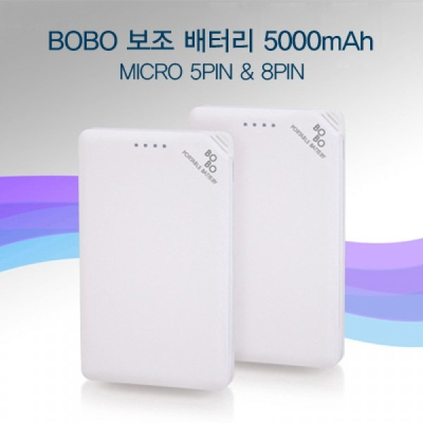 BOBO 5000mAh 보조 배터리 (8핀젠더포함)